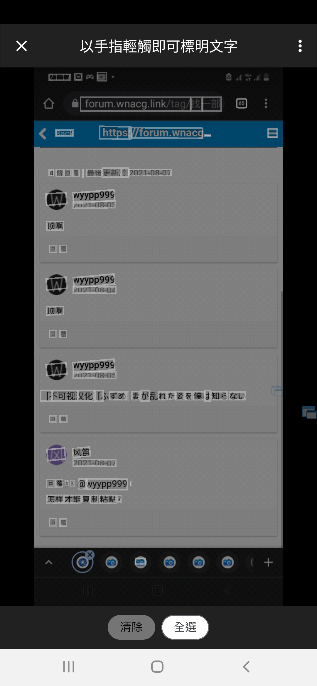 Screenshot_20210926-211828_Translate.jpg