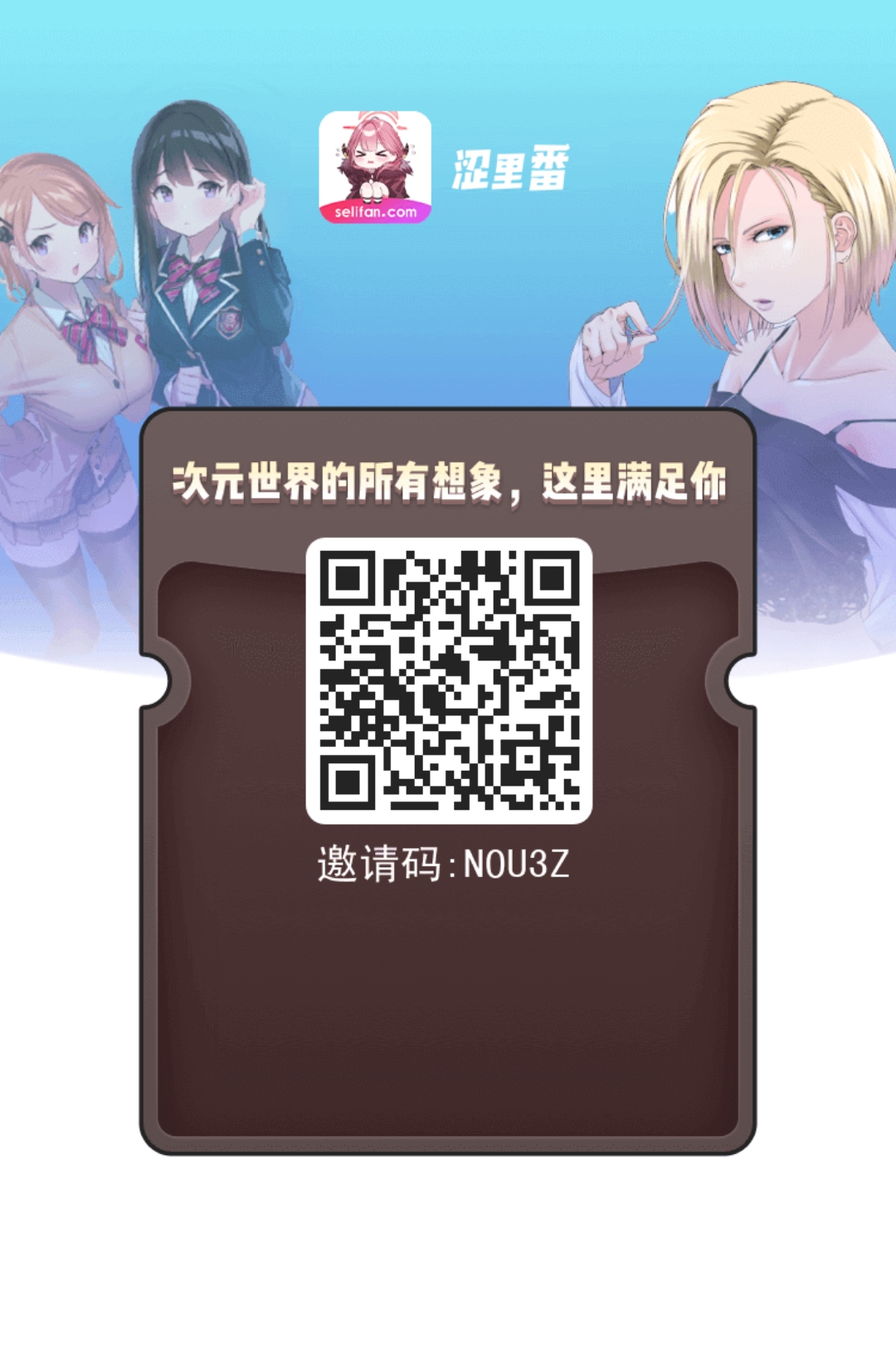 app_share.jpg